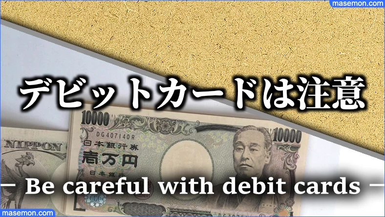 ラブホの支払いにクレジットカードは使える？ホテルフォレストの支払い方法も紹介