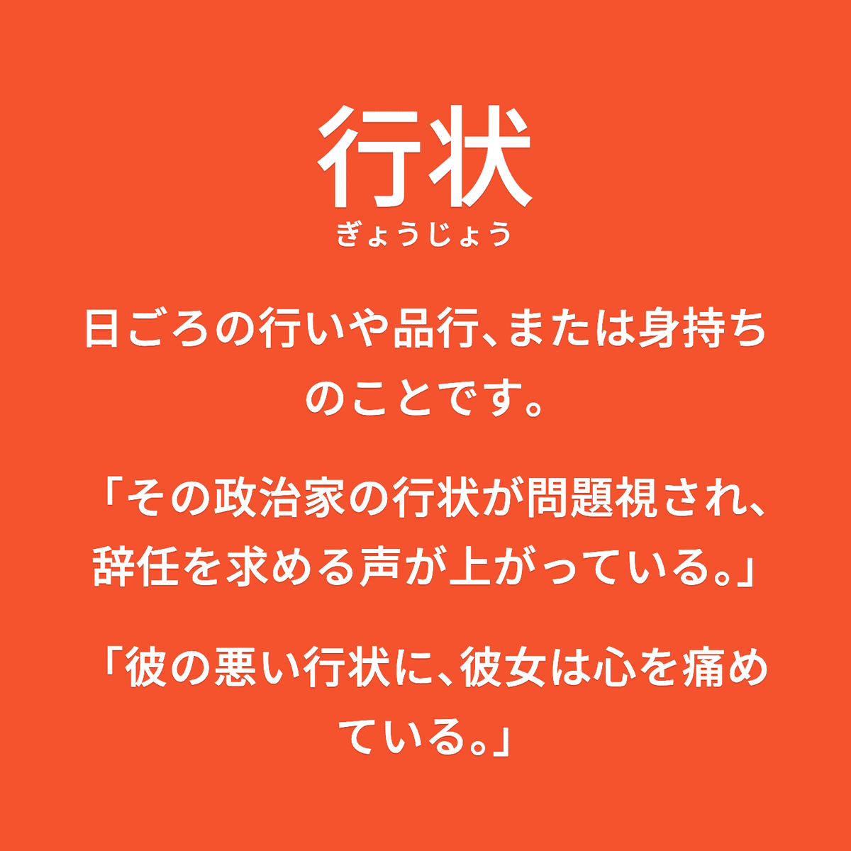 株式会社Noblesse Oblige 身持ちの良い魚!? チョウザメ 〜オルタナフードとして〜