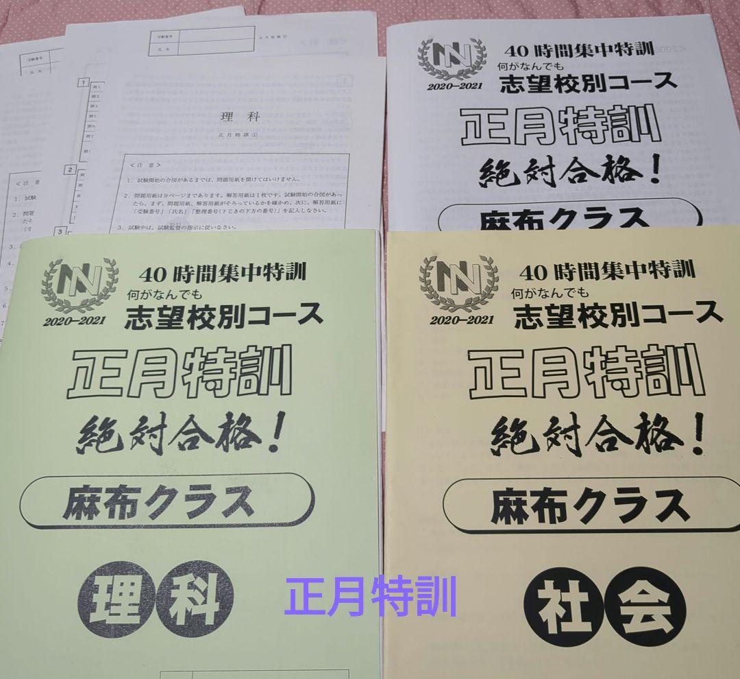 いとはん 麻布十番】六本木・麻布・赤坂・青山・お好み焼き・鉄板焼・もんじゃ -