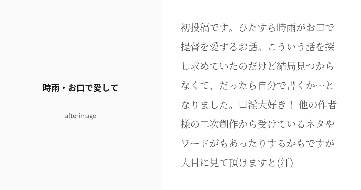 えみ☆色艶グラマラス（35） 隣の人妻お口で愛して - 仙台/デリヘル｜風俗じゃぱん