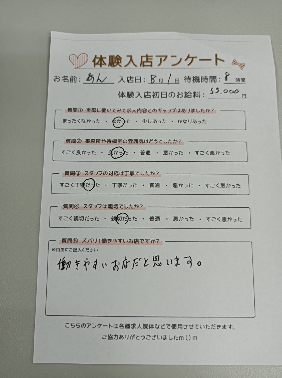 私にとって不倫はご褒美」46歳女社長が赤裸々告白。もともとは“不倫反対派”だったのに… « 日刊SPA!