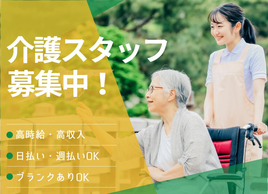 日研トータルソーシング株式会社のプレス・加工・研磨求人情報(1002034)工場・製造業求人ならジョブハウス|合格で1万円(正社員・派遣・アルバイト)