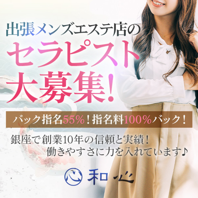 新小岩・亀戸メンズエステおすすめランキング！口コミ体験談で比較【2024年最新版】