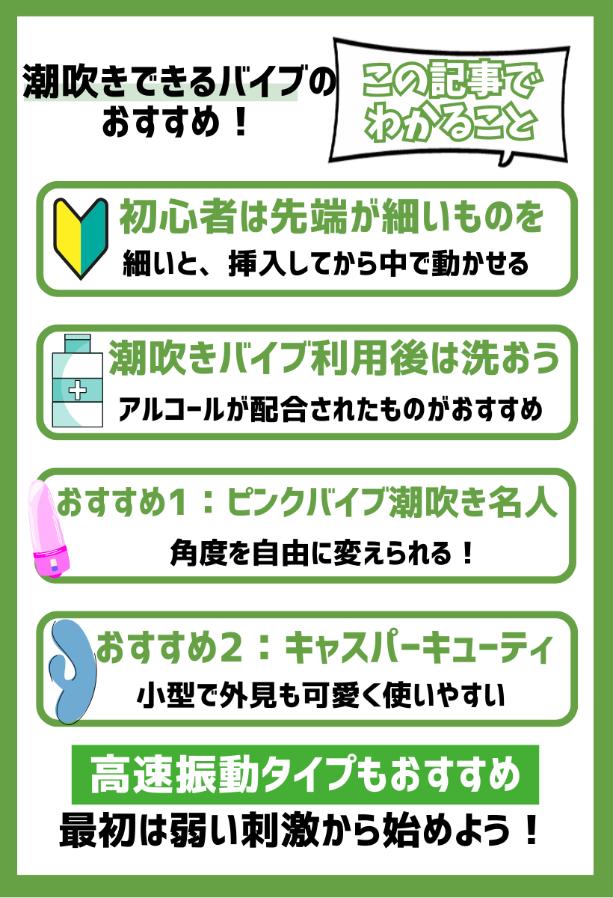 男の潮吹き」の真実 ～被験者が語る潮吹きのやり方～ - TENGAヘルスケア