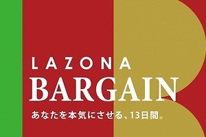 キッズ 甘酸っぱ ベビー 靴下 ソックス