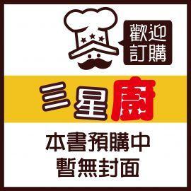 米沢・館山、リンゴジュース 米沢の味ABC/山河の四季と共にあるがままの吾に環る茅葺の古宿 湯滝の宿西屋のブログ - 宿泊予約は＜じゃらん＞