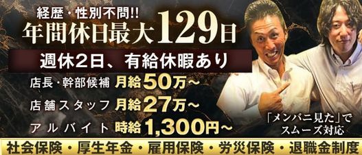 世界のあんぷり亭新橋店【まどか 罵倒されながらドピュッと射精】派遣型オナクラ体験レポート - 風俗の口コミサイトヌキログ