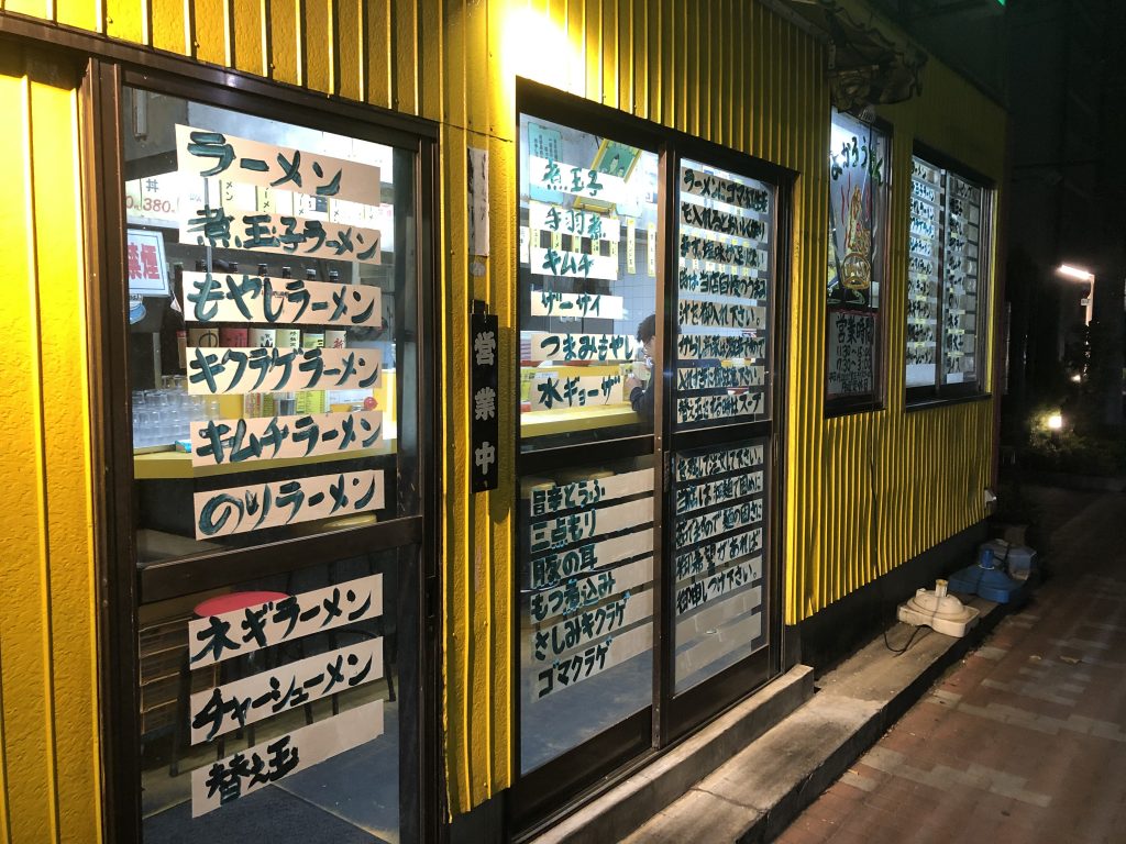 男性求人「よかろうもん中洲」の店長・幹部候補他を募集｜男ワーク九州版