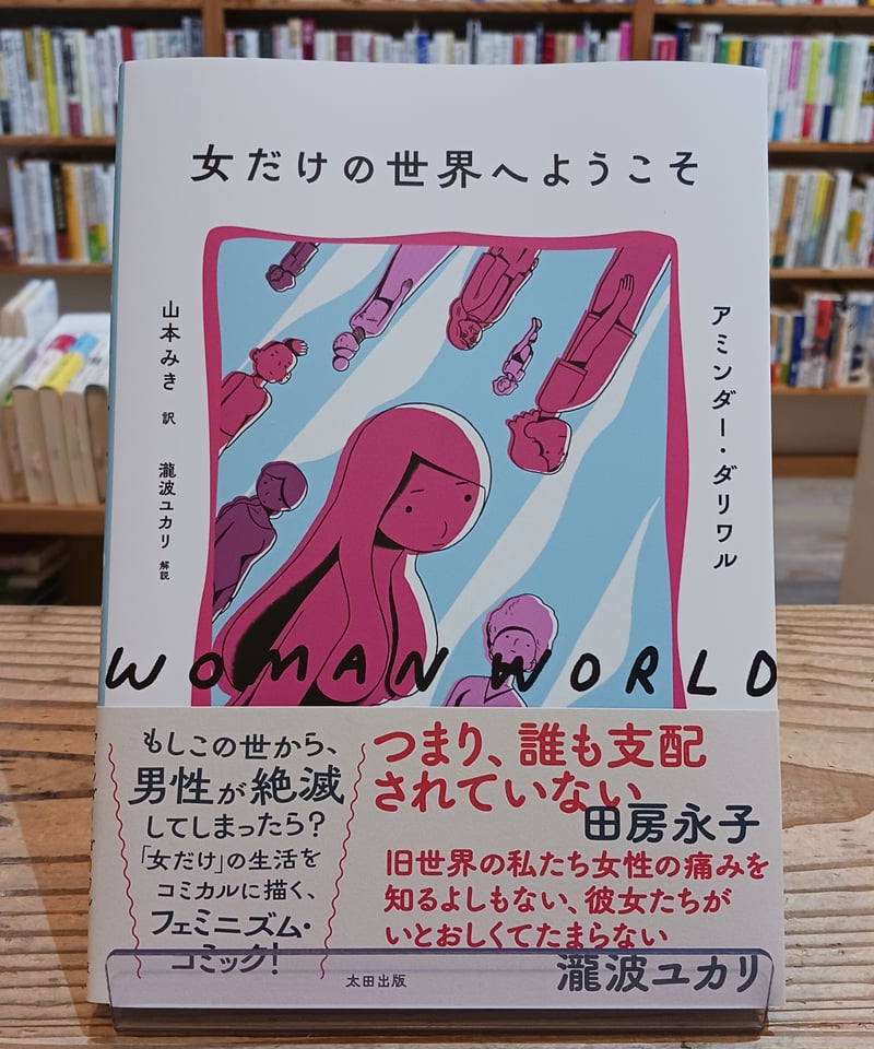 女性がオナニーでイク方法！平均頻度や注意点を解説【快感スタイル】