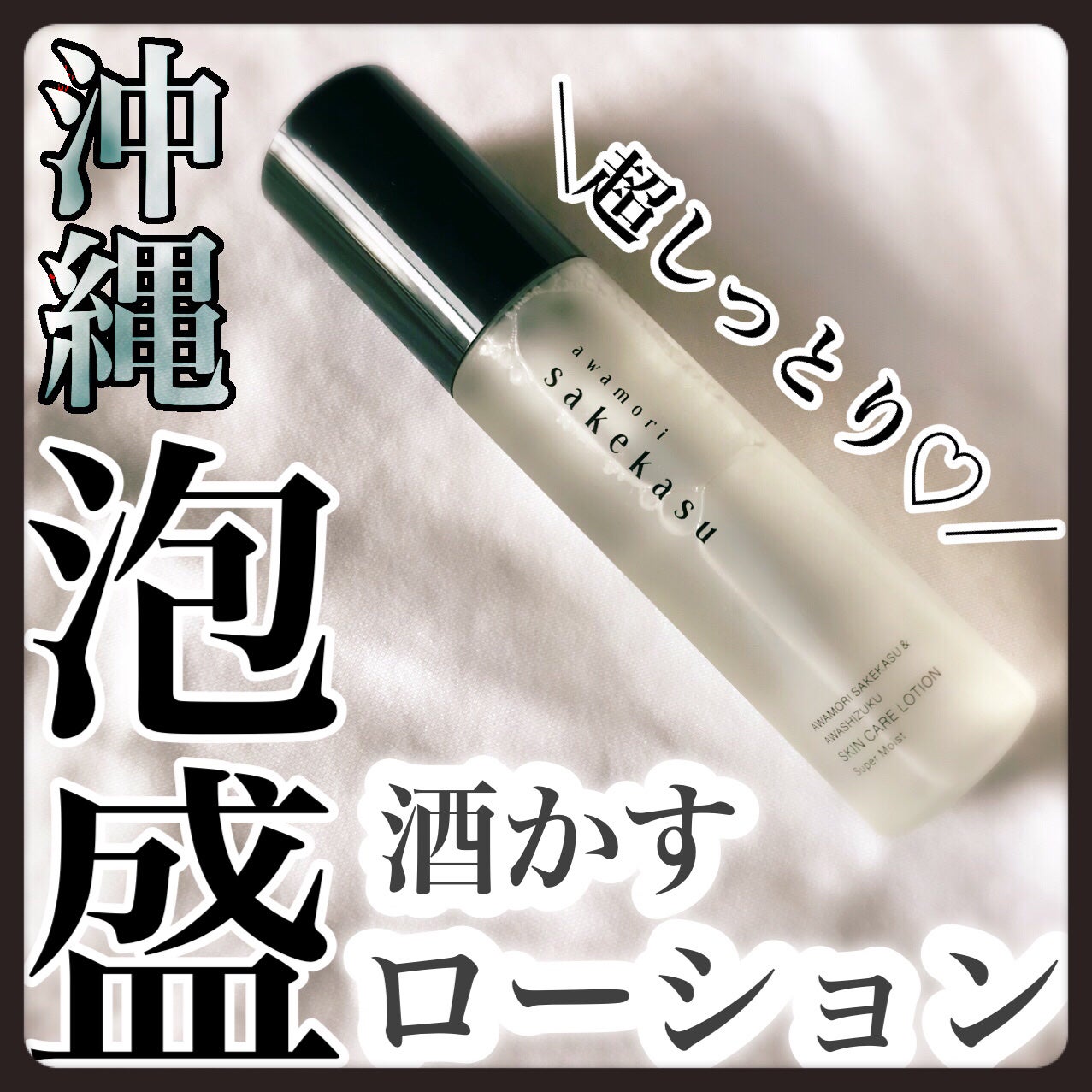 雫髪(Sizuka) くせ毛 シャンプーの悪い口コミ・評判は？実際に使ったリアルな本音レビュー1件 | モノシル