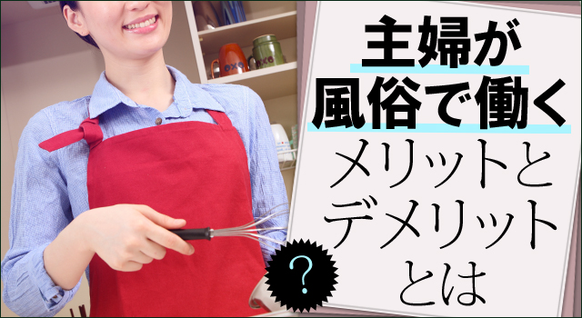 許されない嘘（単話版）＜貧困主婦～風俗に落ちて～＞（伊東爾子） : 貧困主婦～風俗に落ちて～ |