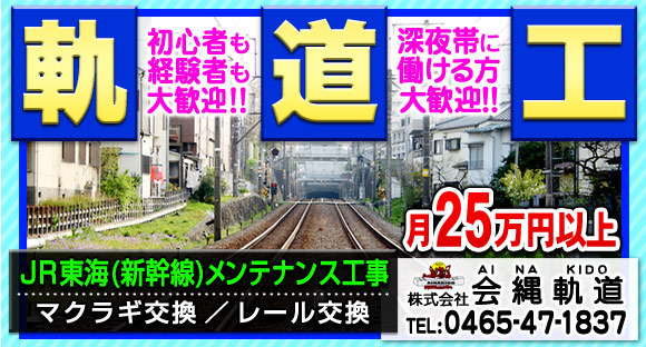 12月最新】横須賀市（神奈川県） リラクゼーション・リラクゼーションサロンの求人・転職・募集│リジョブ