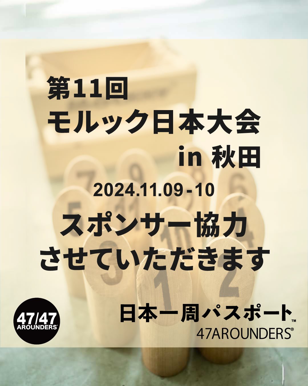 旅先記念スタンプ帳の選び方】シロクマノートやよりみちノートがスタンプ集めにぴったり！実際に集めたコレクションもご紹介 | 旅散らかし