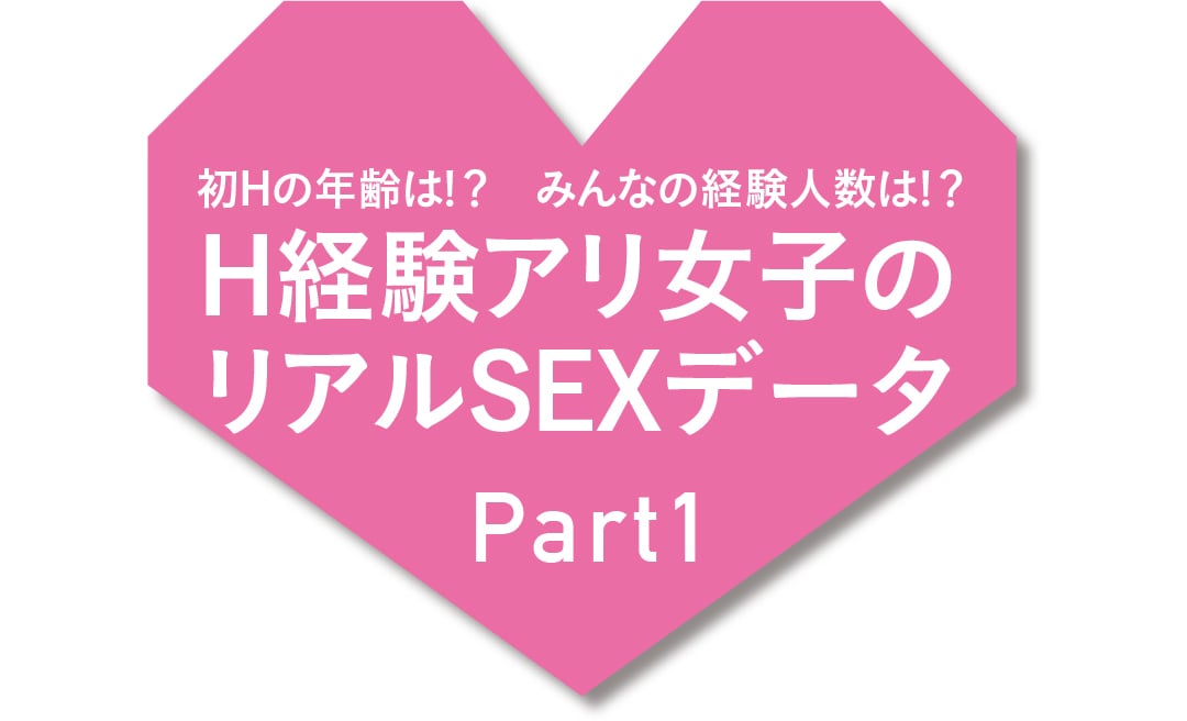 アナンガ・ランガ Vol.105 - 二三月そう/搾精研究所