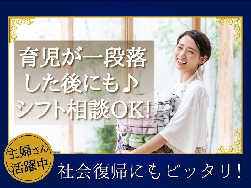 ダスキンヘルスケア 千葉県済生会習志野病院のアルバイト・パート求人情報 （習志野市・病院内での清掃およびゴミ回収スタッフ） |