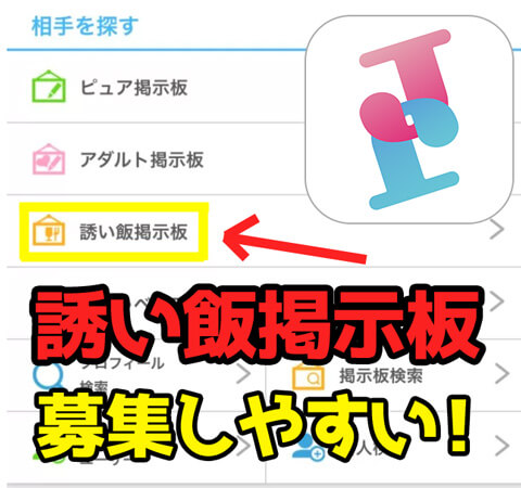 風俗より出会い系アプリの方が既婚者の性欲解消にコスパがいいって本当？ - 出会い系あんてな