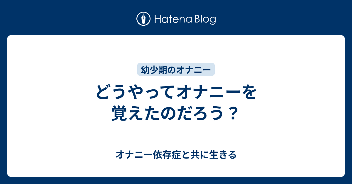 人に聞けないSEXのあれこれは、知ってるひとに聞いてみよう！ | ViVi