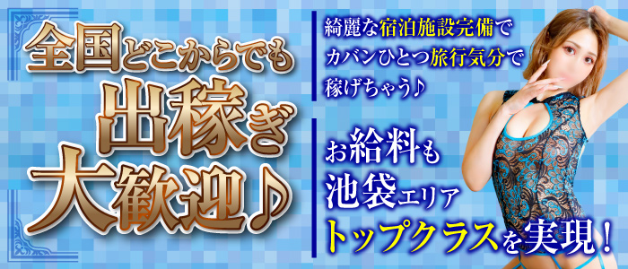 東京ソープ店員・男性スタッフ求人！受付ボーイ募集！【高収入を稼げる仕事】 | 風俗男性求人FENIXJOB