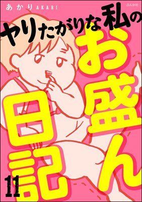 別冊宝島1991年12月、変態さんがいく、サディスト、マゾ、スカトロ、女装アナル 本