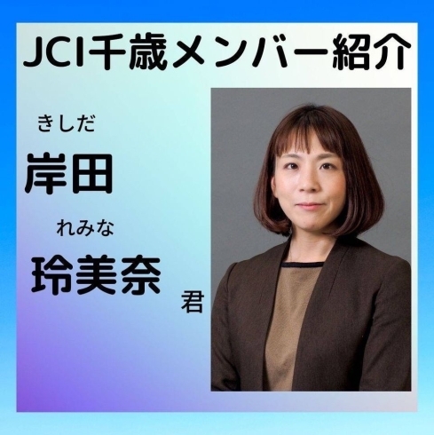 谷まりあ、リボン＆バラのキュートなケーキで妹・れみなの誕生日を祝福！「美人姉妹」「仲良しですね！」と話題 - スポーツ報知