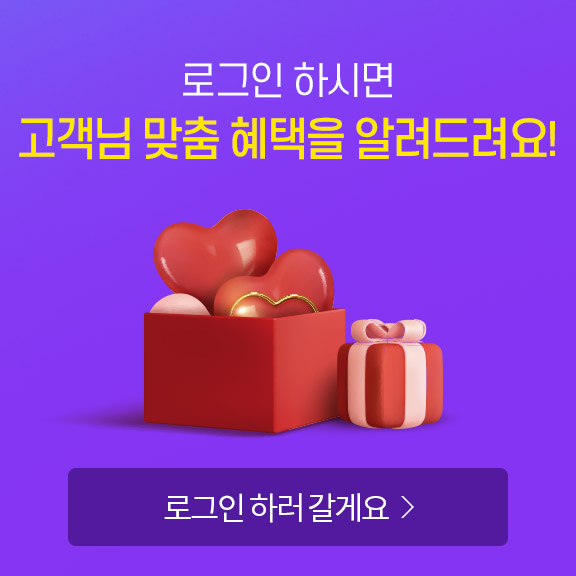 프랜드카 - 번째