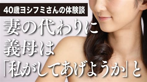 人妻体験談いつも嫁にしているマッサージを嫁友達にもしてあげた : 人妻体験談人妻の本性が見えるエロ体験談まとめ