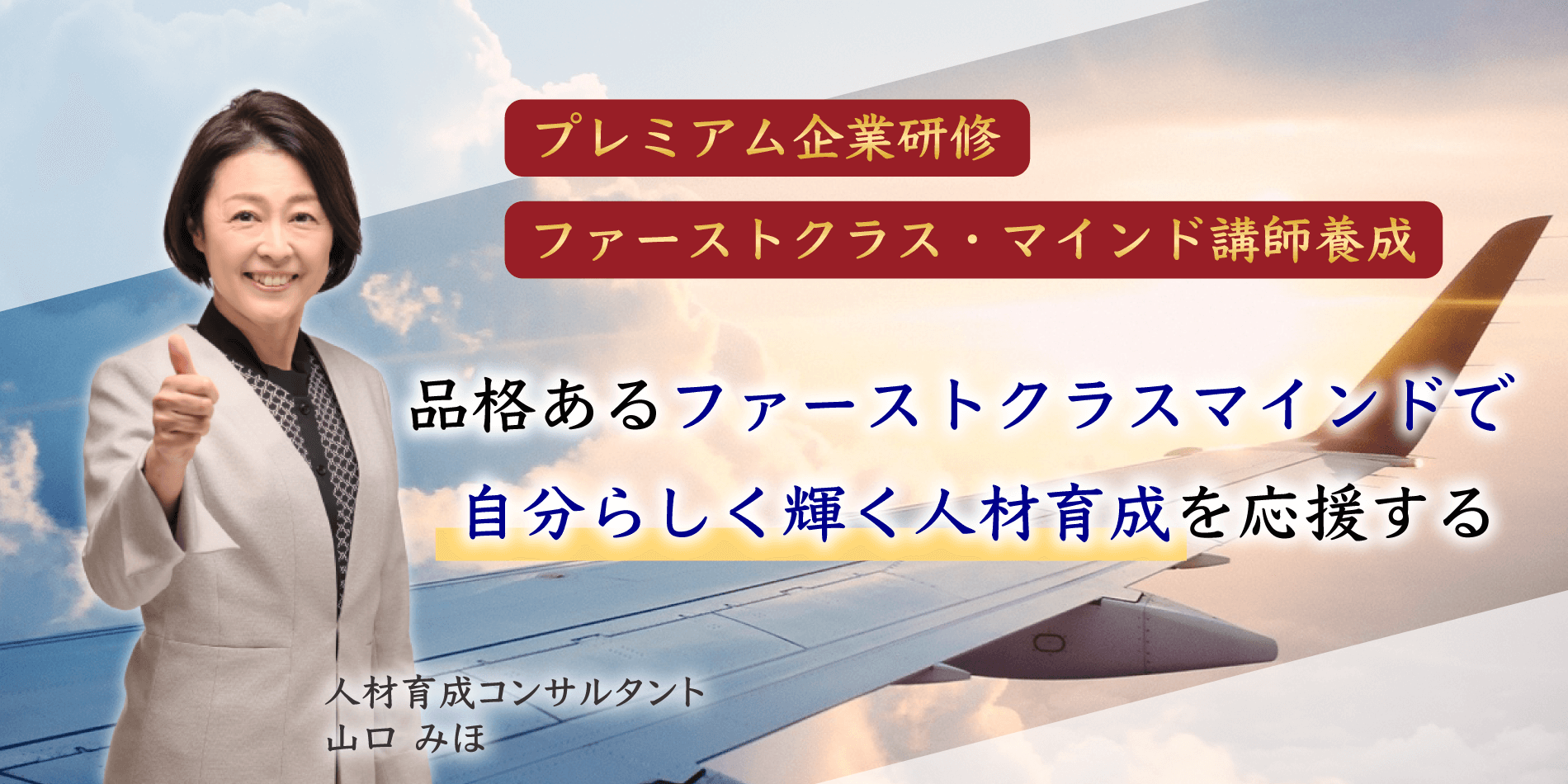 奈良大和路のみほとけ〜令和古寺巡礼｜山口県立美術館