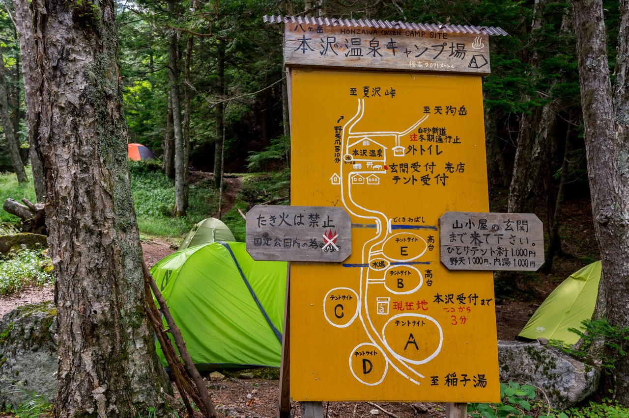 2022年8月まちスポ飛騨高山 イベント情報 – NPO法人まちづくりスポット