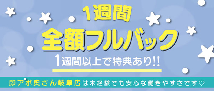 熟女・人妻！名古屋待ち合わせデリヘル｜即アポマダム