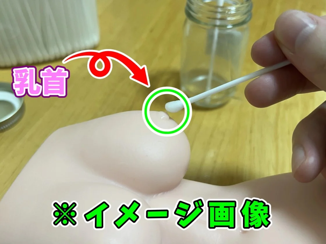 乳首だけで射精！？敏感乳首の開発方法を教えます♡【チクニー講座】