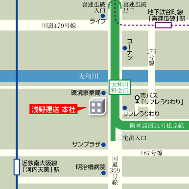 アイル イオン喜連瓜破駅前店｜ホットペッパービューティー