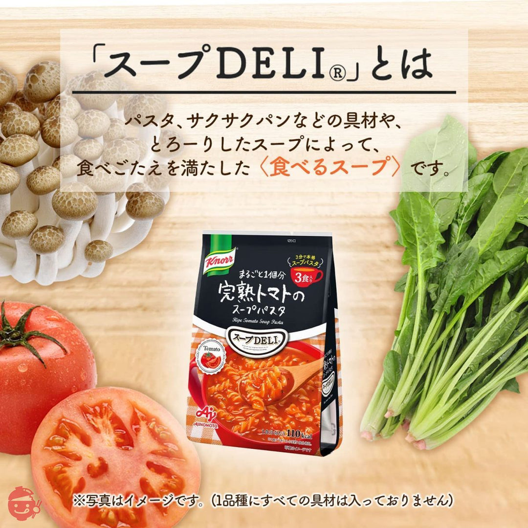 自然栽培]無添加！甘い完熟トマトで作ったトマトソース(内容量260g)×10個 糖度13以上：山梨県産の調味料｜食べチョク｜産地直送(産直)お取り寄せ通販  -