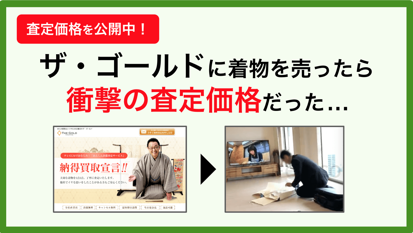 電話占いラフィネの当たる先生を口コミ・評判から徹底調査！