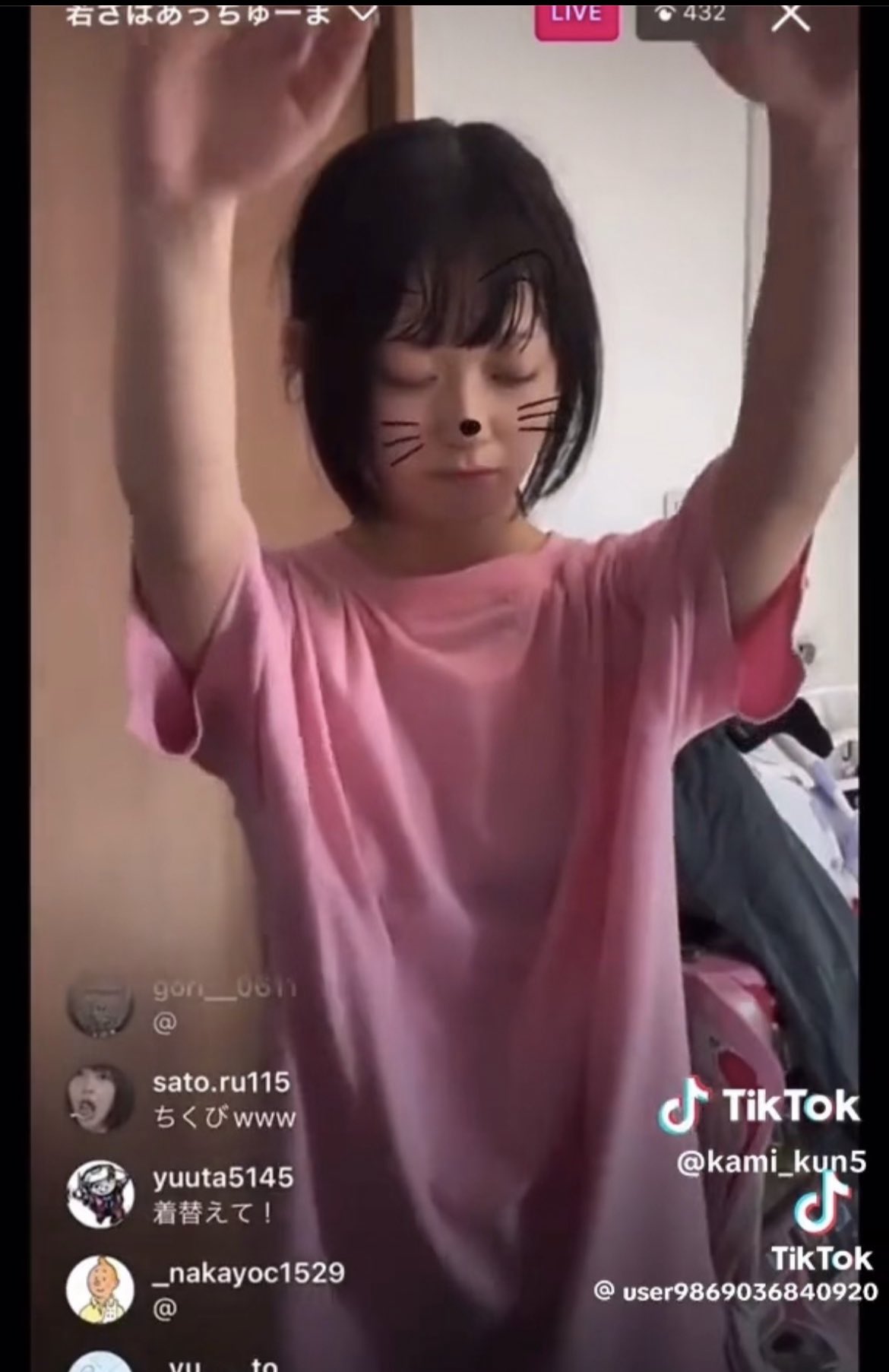 まいきち ラジオ体操 ライブ | TikTok