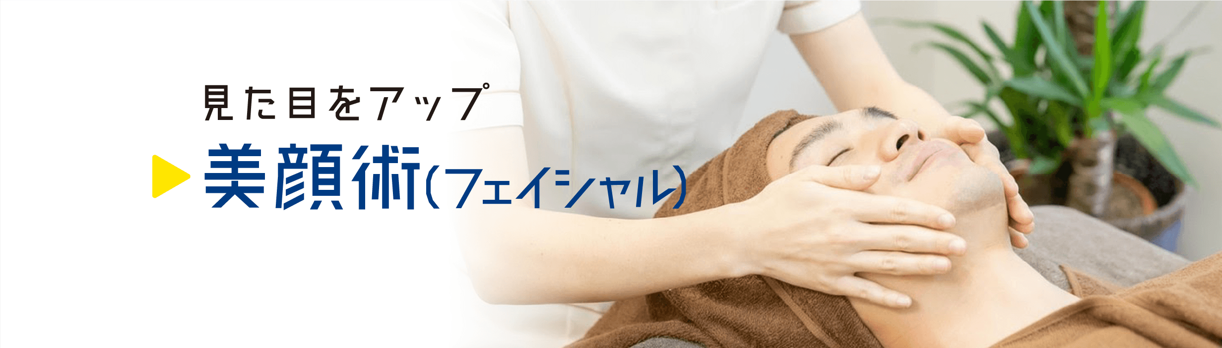 毛穴の黒ずみ、ブツブツが気になる「毛穴が便秘」してませんか？