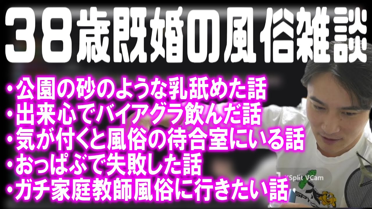 Yahoo!オークション - 週刊プレイボーイ 2024年