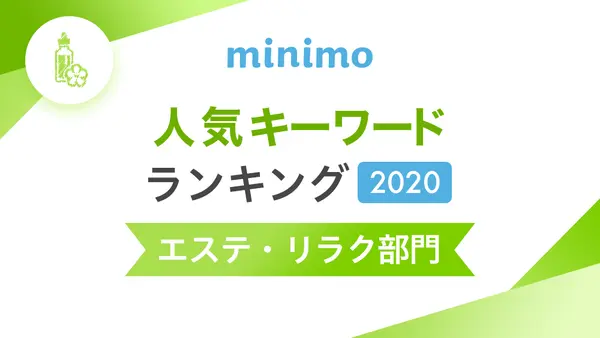 セルライト・吸引対応！業務用エステ痩身機器ランキング【2023年版】 – 美容機器 卸のフォレストシンフォニー