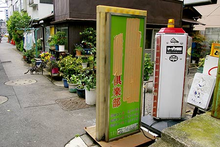 小岩・新小岩のメンズエステの風俗｜シティヘブンネット