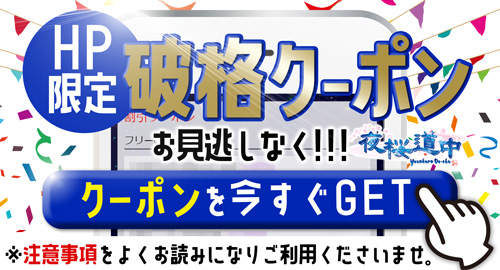 神戸三宮ﾒﾝｽﾞｴｽﾃ はぴスパ（コウベサンノミヤメンズエステハピスパ）［神戸三宮 メンズエステ（一般エステ）］｜風俗求人【バニラ】で高収入バイト