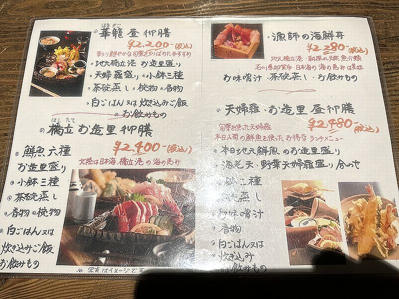 高知市】いちごスイーツ専門店「イチゴイチエ」がビストロ&カフェに進化！11月24日に「高知 蔦屋書店」にオープン！ | 号外NET 高知市