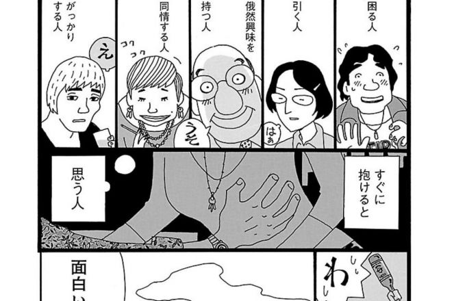 Amazon.co.jp: 風俗でいっぱい射精しに行った漫画 べし太郎レポ漫画 電子書籍: べし太郎: