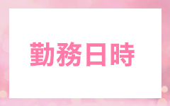 名古屋のバツイチ熟女から、セフレ目的でメールが来たからハメてきた【ハッピーメール体験談】 – せふらいず