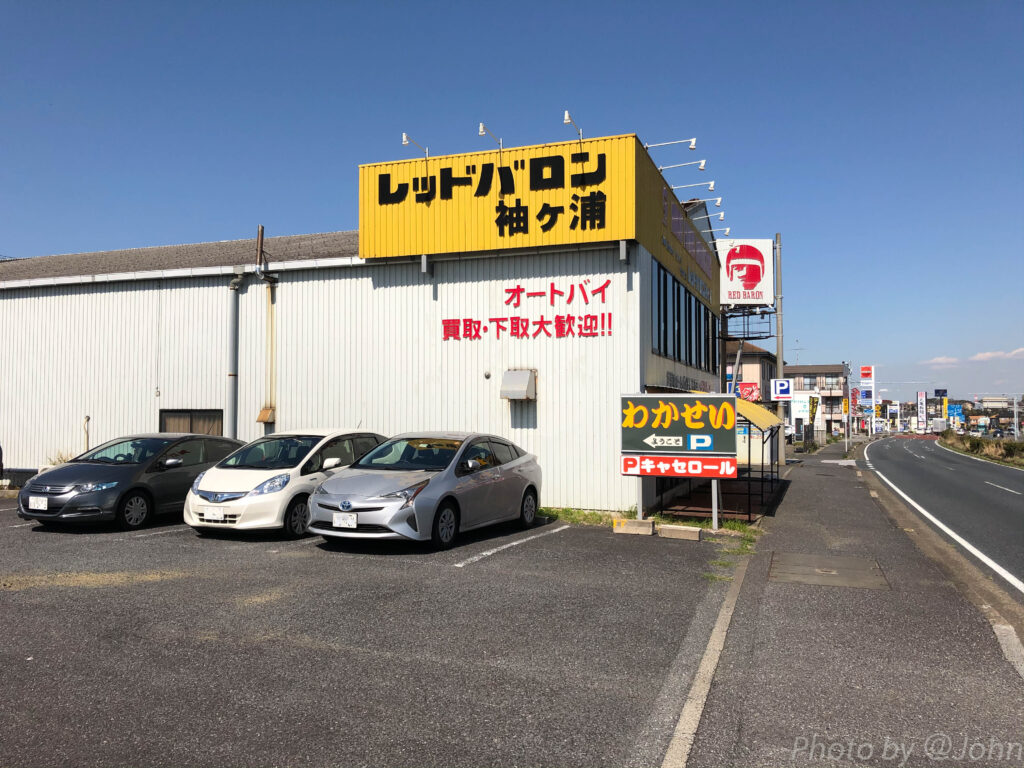 魚料理専門店 わかせい - 袖ケ浦/海鮮