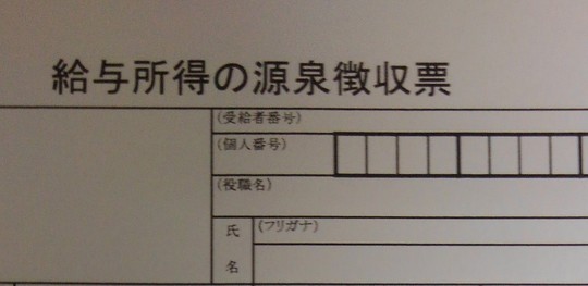 スナック経営、確定申告しないとどうなる？他のトラブルもまとめてみた | 電力・ガス比較サイト エネチェンジ