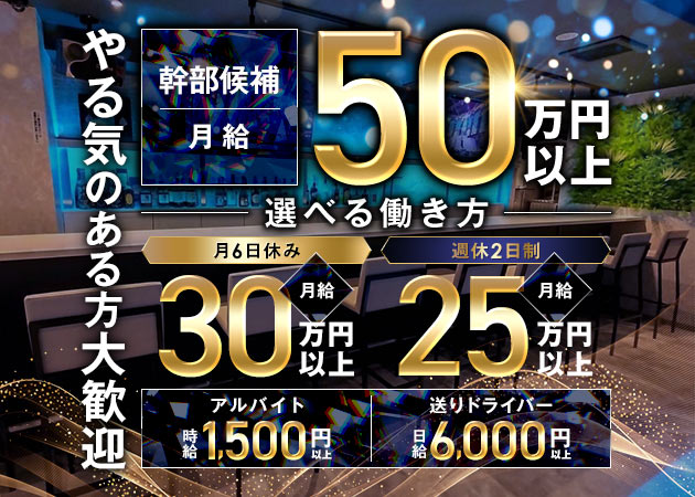 送迎】風俗ドライバーのお仕事解説/デリヘルドライバーとの違い | 俺風チャンネル