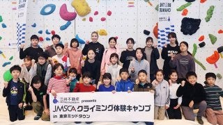 巣鴨育ちの東京っ子クライマー、野中生萌 「エネルギッシュな東京」が彼女のホーム -