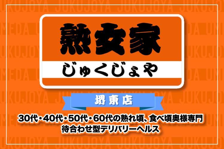 熟女2人とランチ。 - 永谷正樹、という仕事。