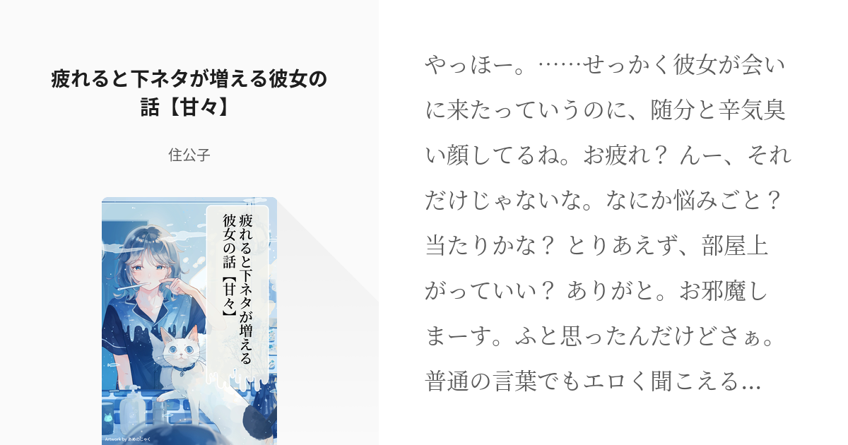 音程と度数を下ネタで完全に理解する方法（基礎編:重要用語の解説）【音楽理論】｜大人の音楽理論