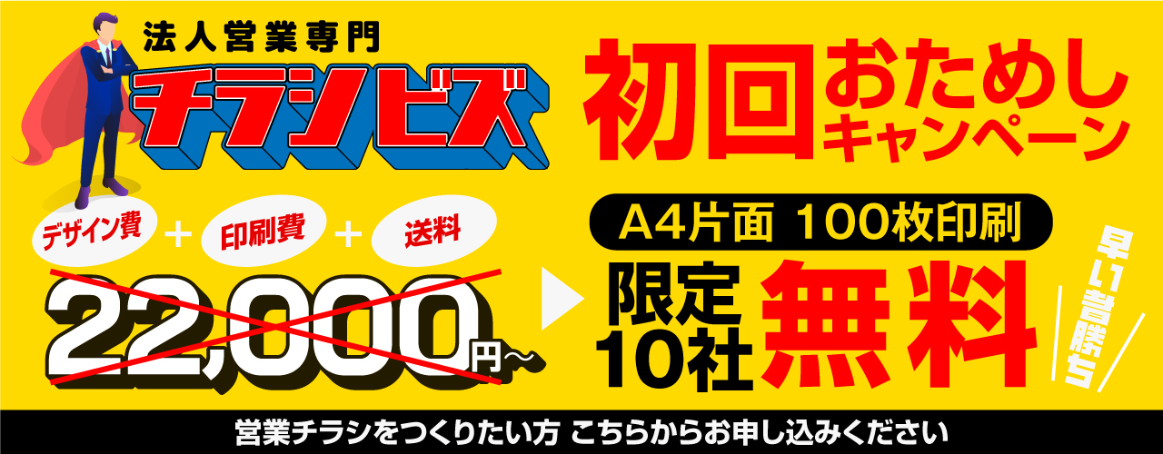 禁断のコピーライティング術～例文・テンプレートに当てはめるだけ！バズるキャッチコピーの作り方～ | U Love English