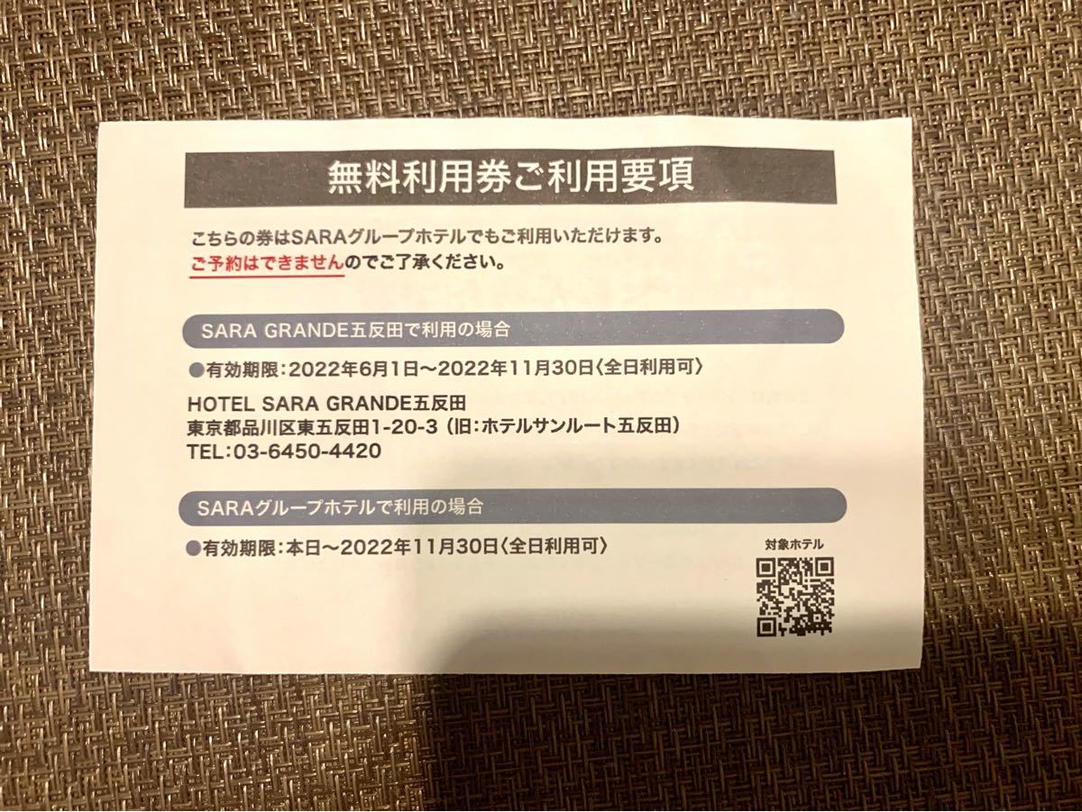 愛知県春日井市周辺のデートにおすすめラブホテル6選＋番外編！カップルの愛が深まるホテルを厳選紹介｜デートの達人